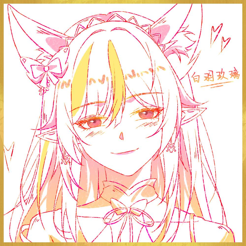 Li.白羽玖璃🍷