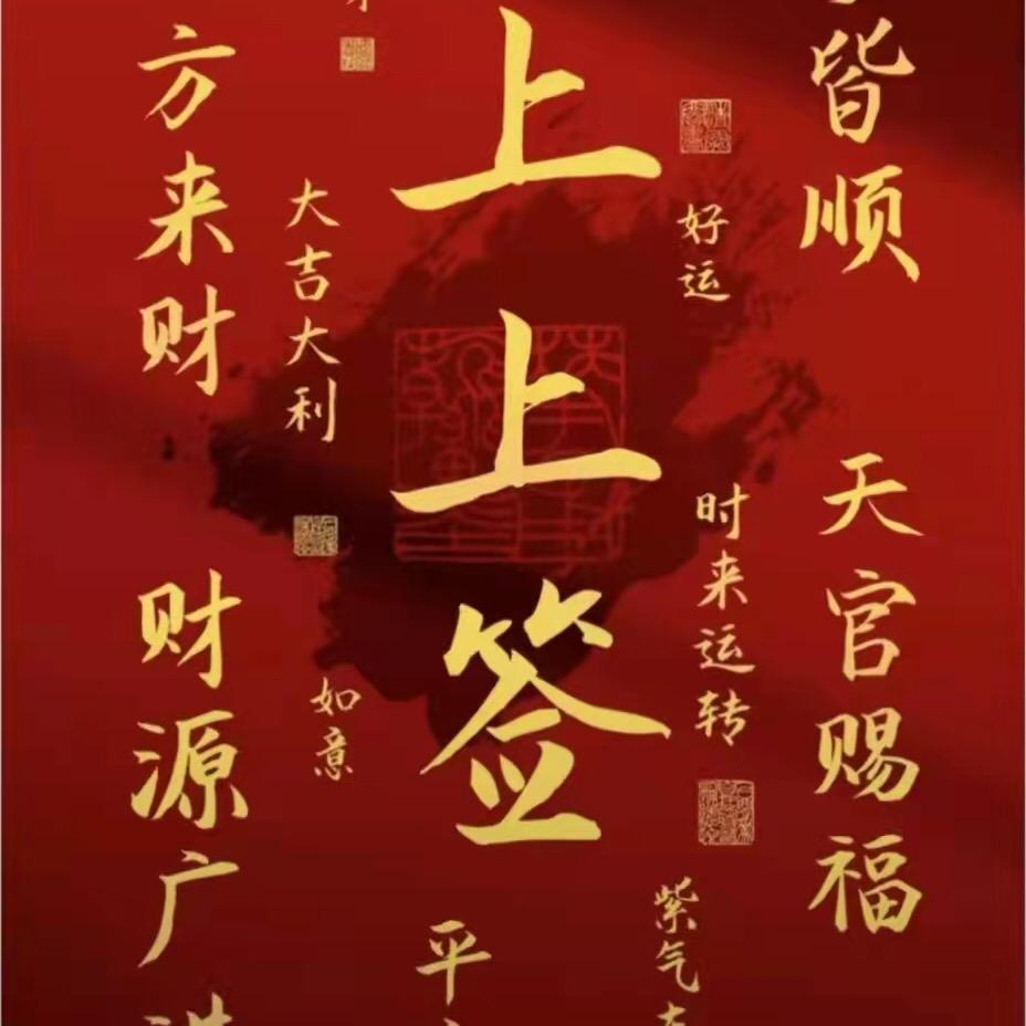 木莲初玥
