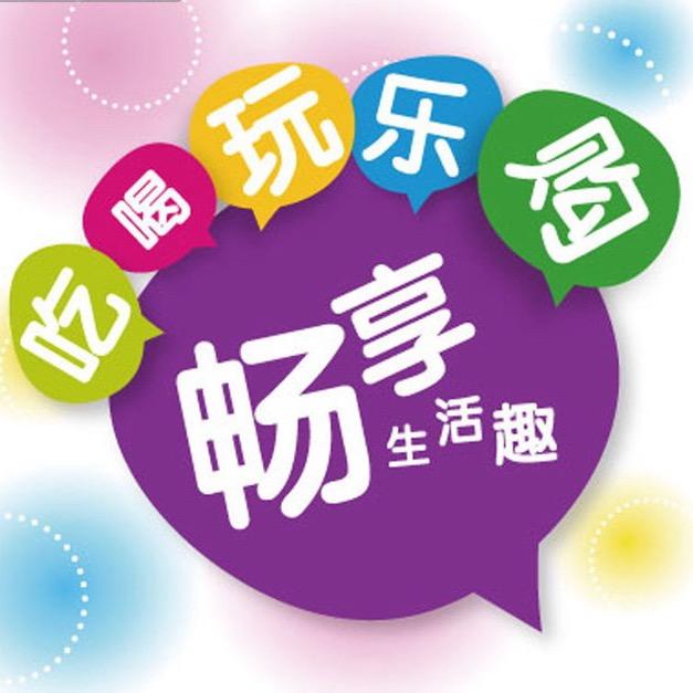 大玲探延安