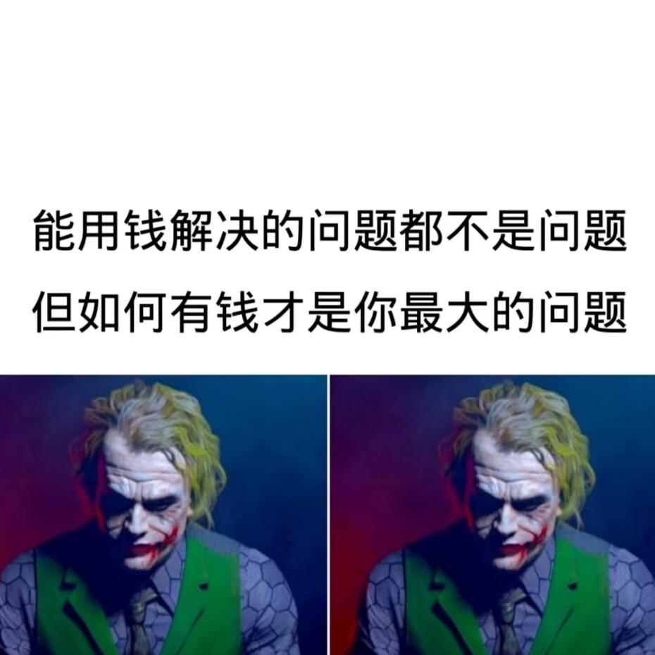 热血江湖-小青蛙🐸