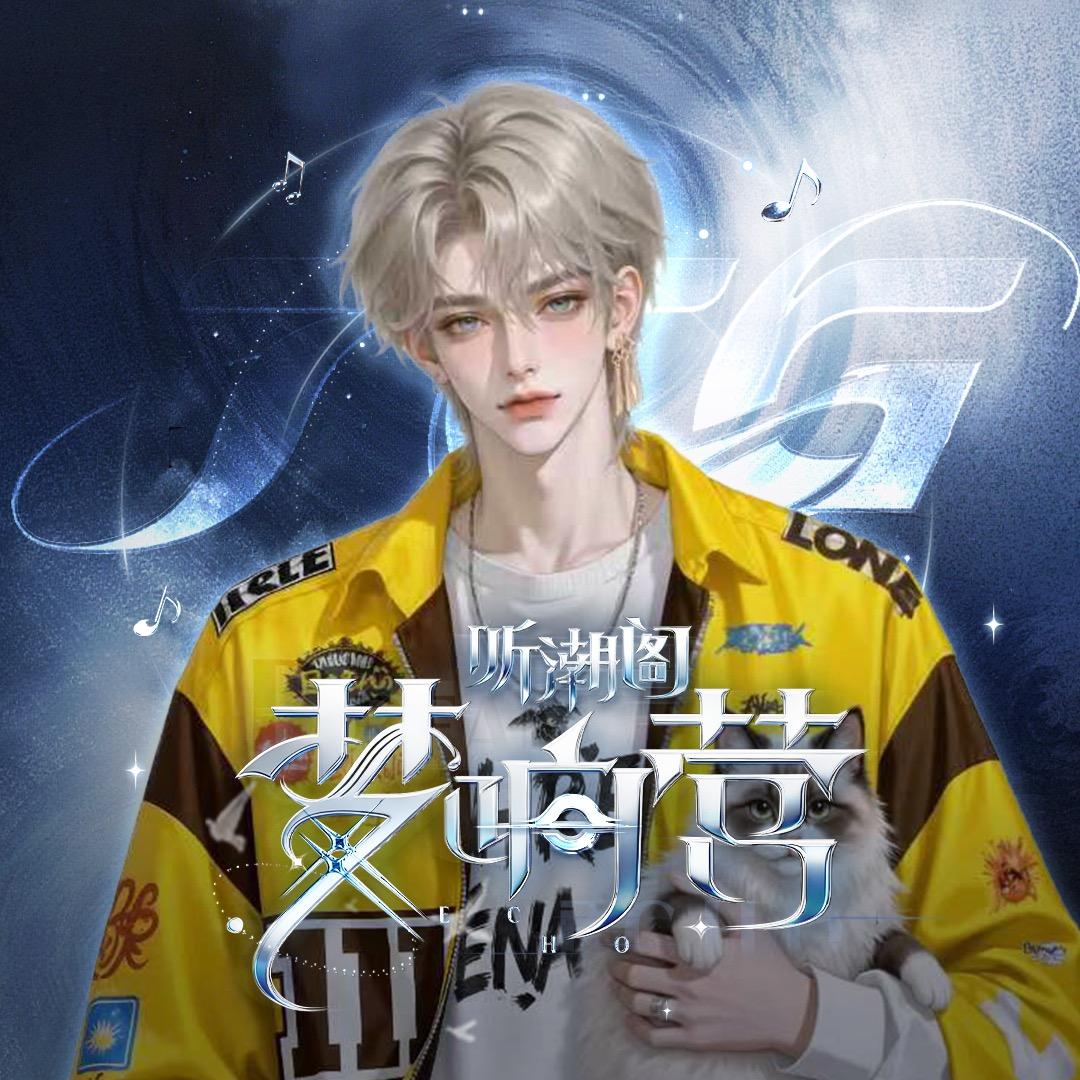 𝑇.白龙ᴰᴳ🍄