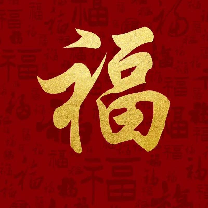 无忧老师聊古方
