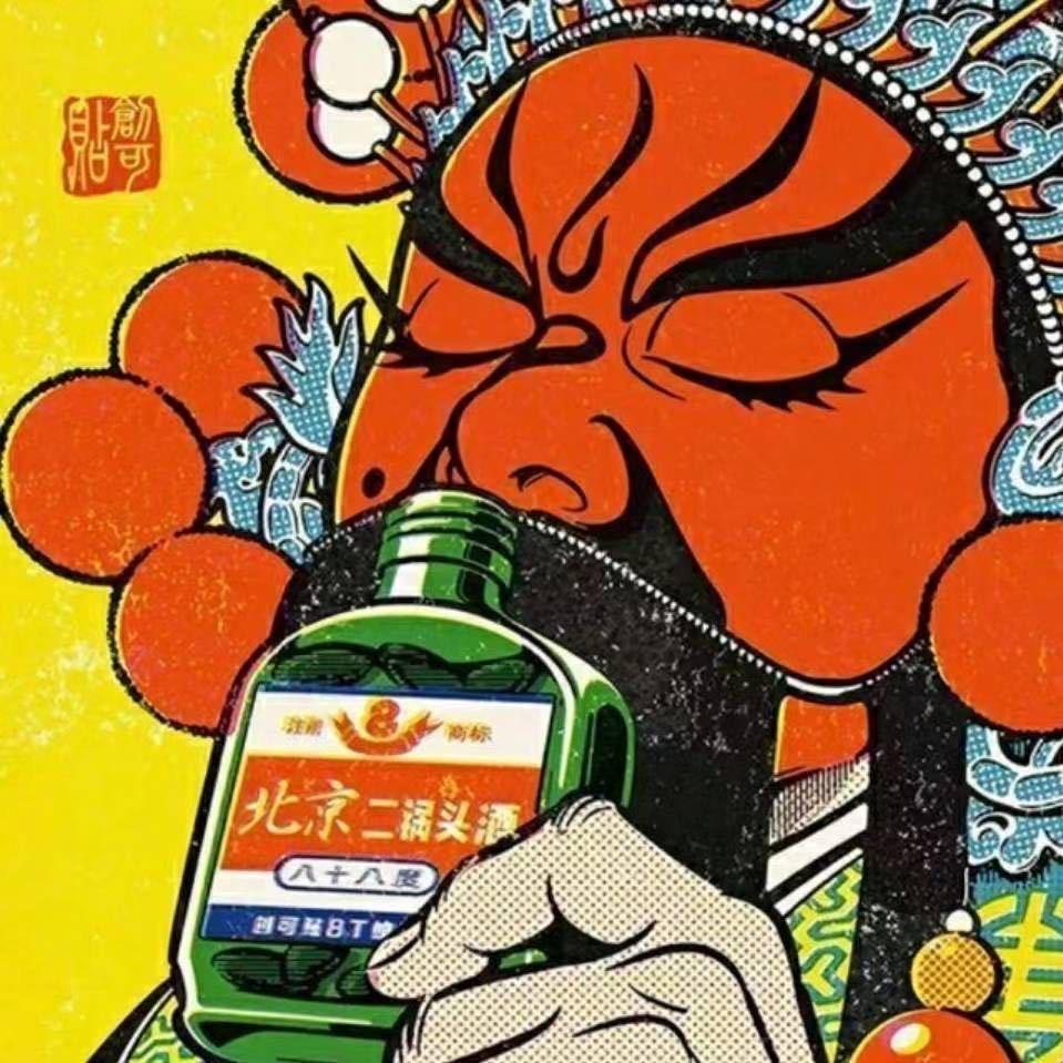 牛野