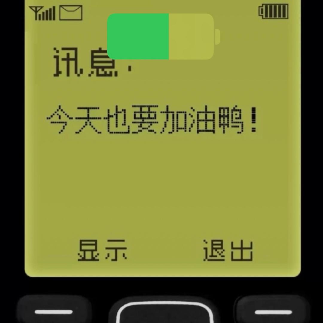 袁酒娃
