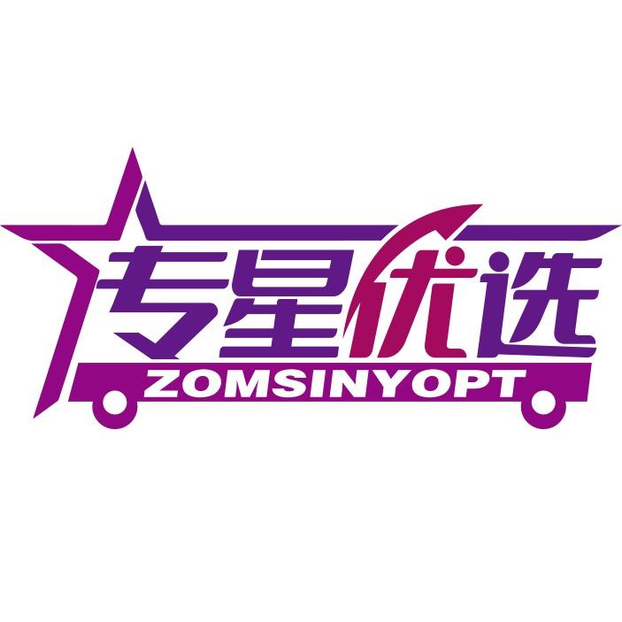 专星优选·小白羊