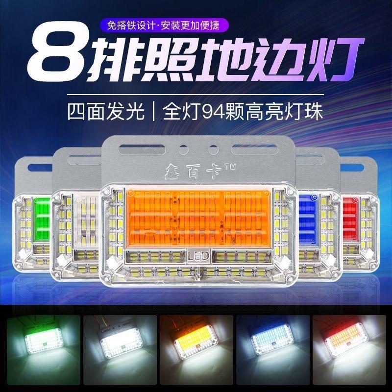 卡车卫士