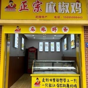 冯姐 开心