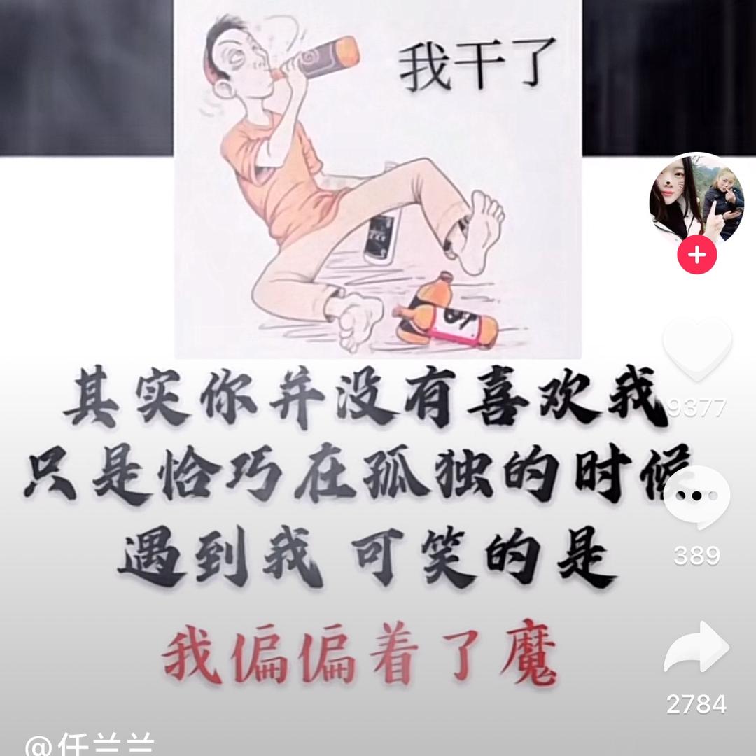 离生笑尽余欢
