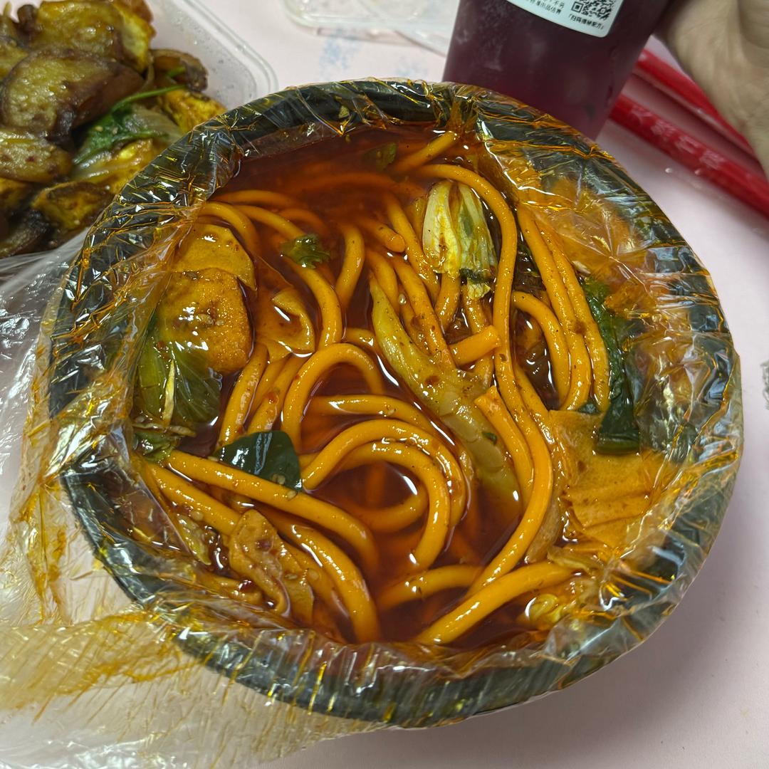 麻辣烫小子❤️‍🔥