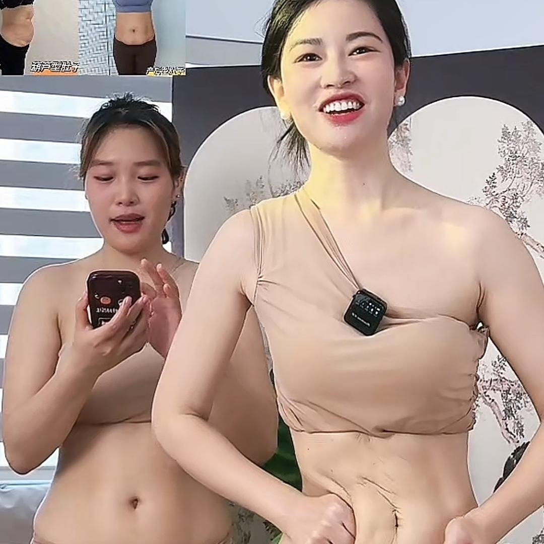 闺蜜爱揉腹1