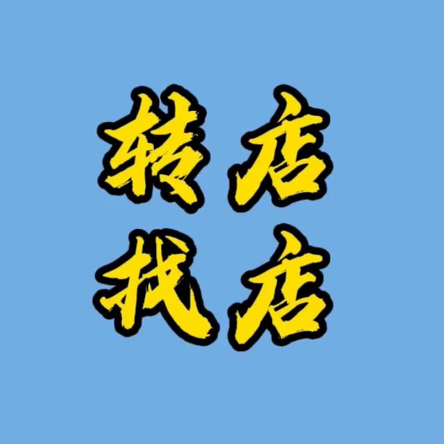 深圳市旺铺多网络科技有限公司