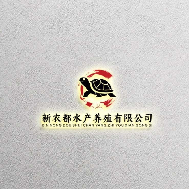 谷润农业发展有限公司