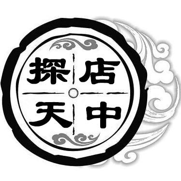 探店天中