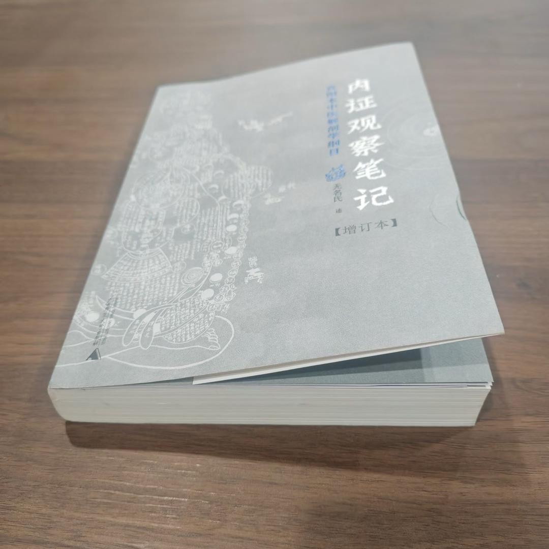 霸道总裁