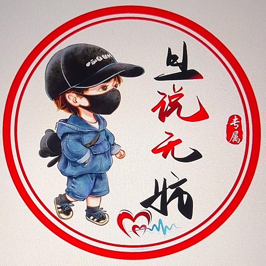 酷性泛滥