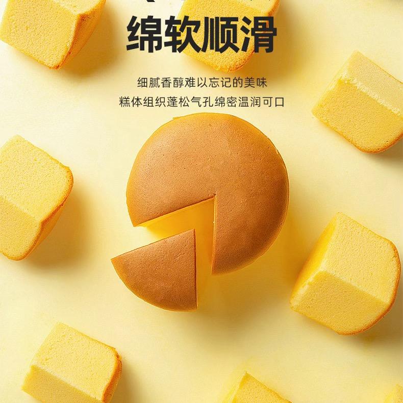 朵朵美食教学