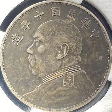 北楚钱币商行(带学员)