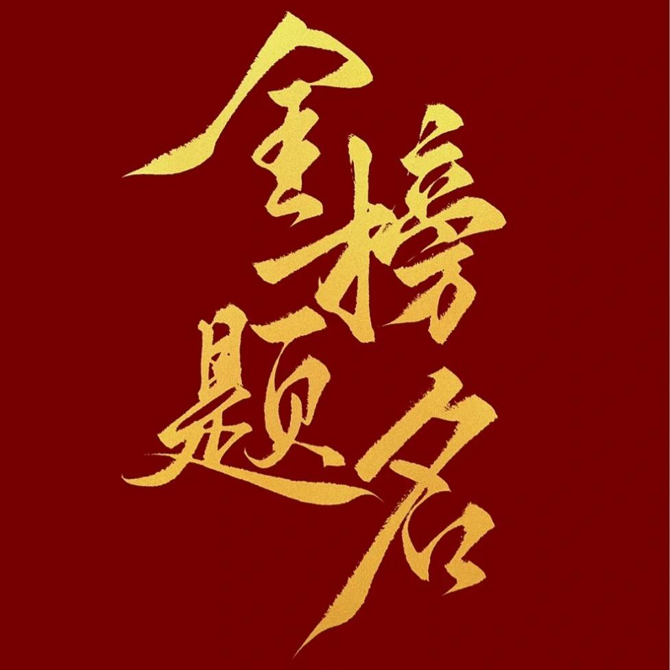 GCH