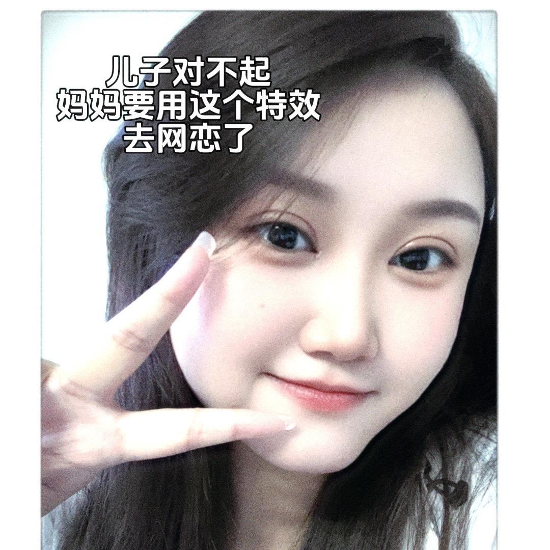 刘温柔吖🌸
