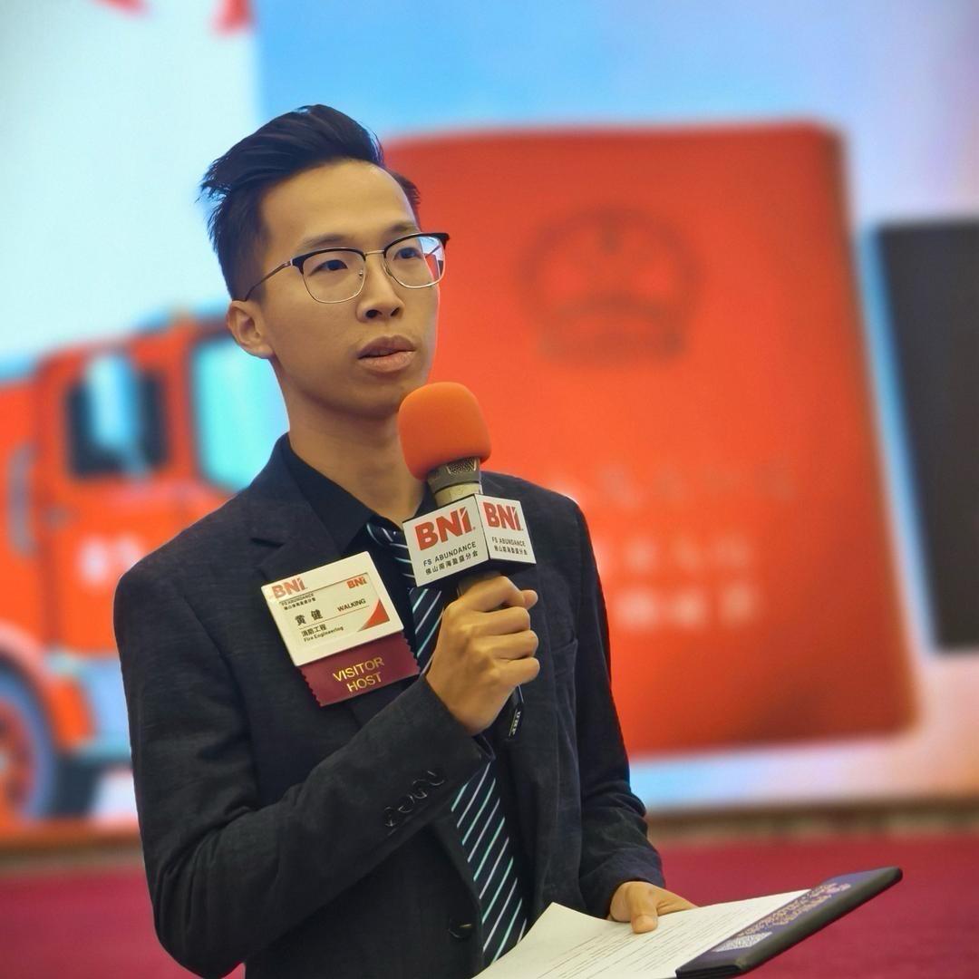 消防工程师键少