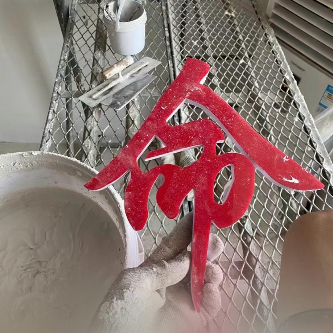 ◎来宾崽◎