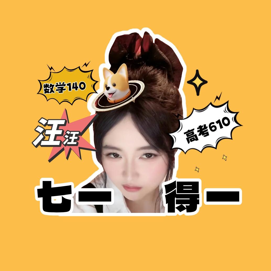 大鹿鹿🦌⁷¹¹