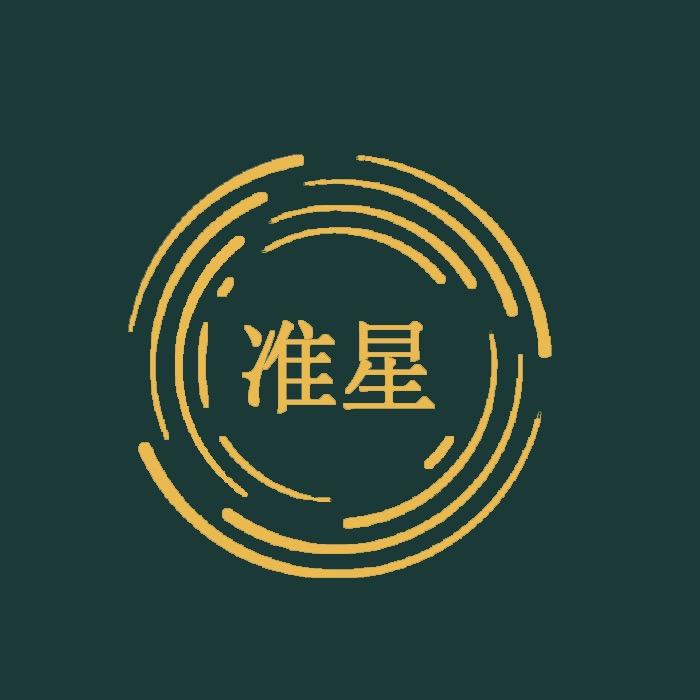准星台球俱乐部(麒麟门店)官方号