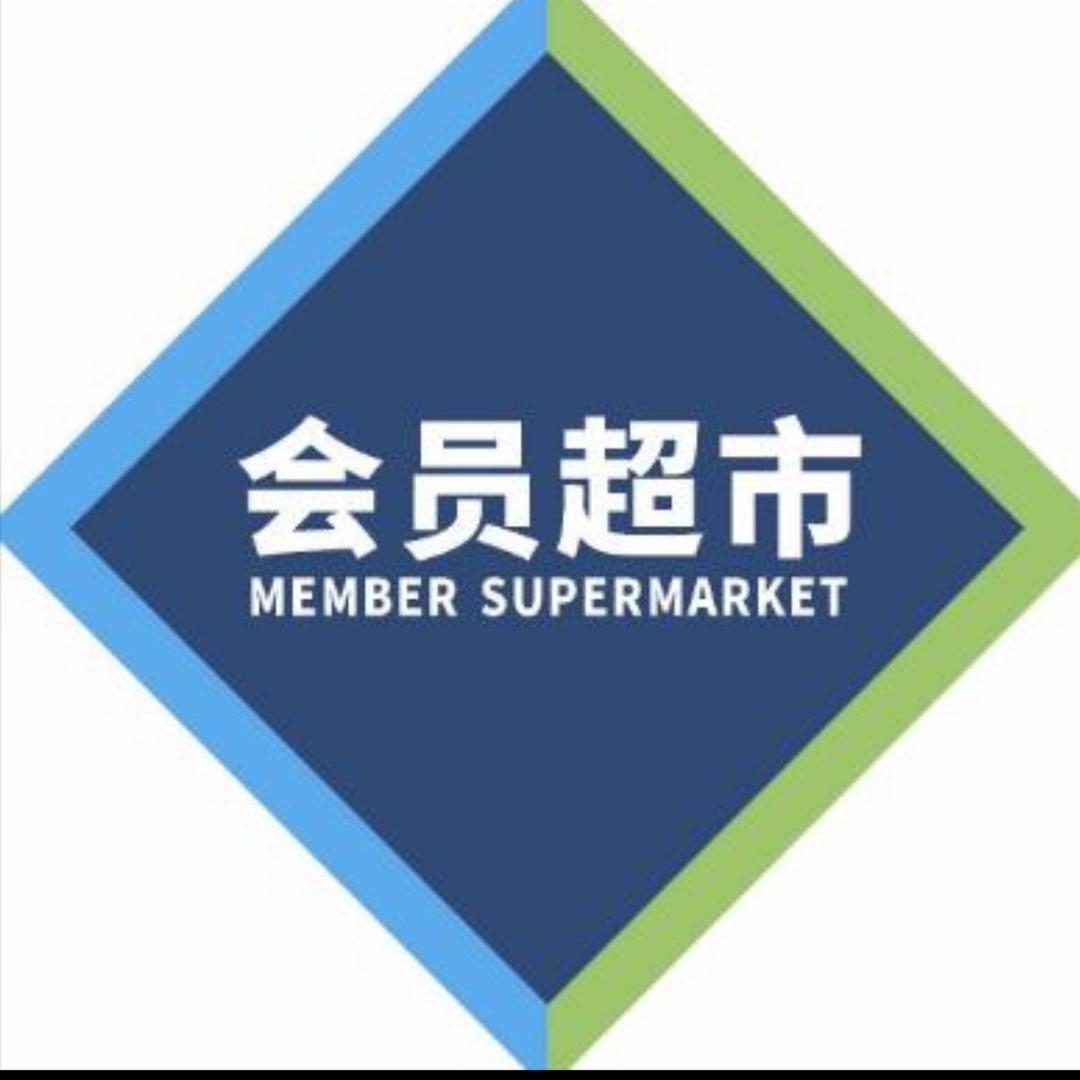 山坶线上云仓开业～