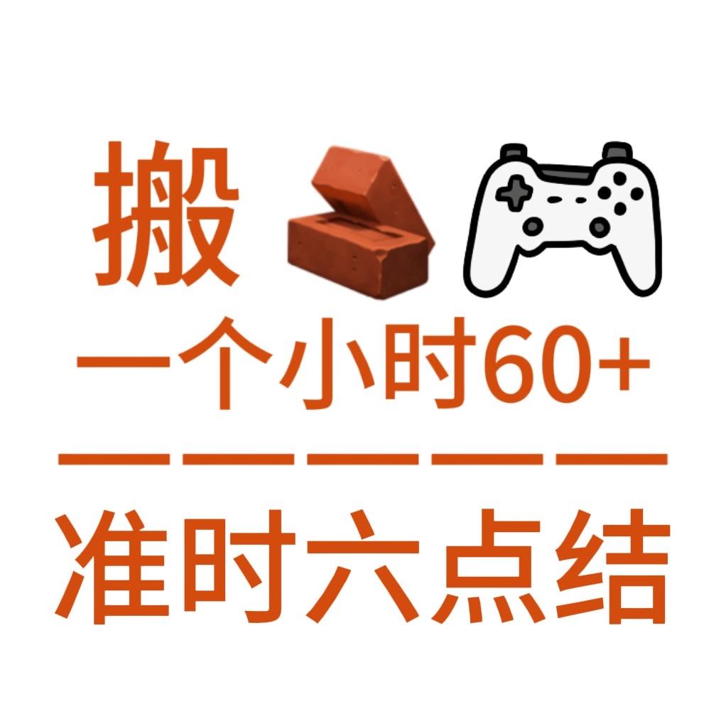 传奇老六