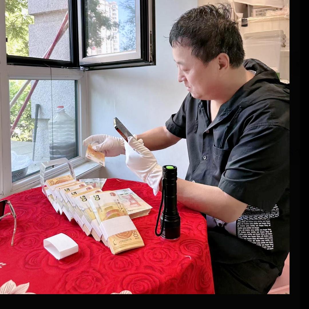 威哥钞能力