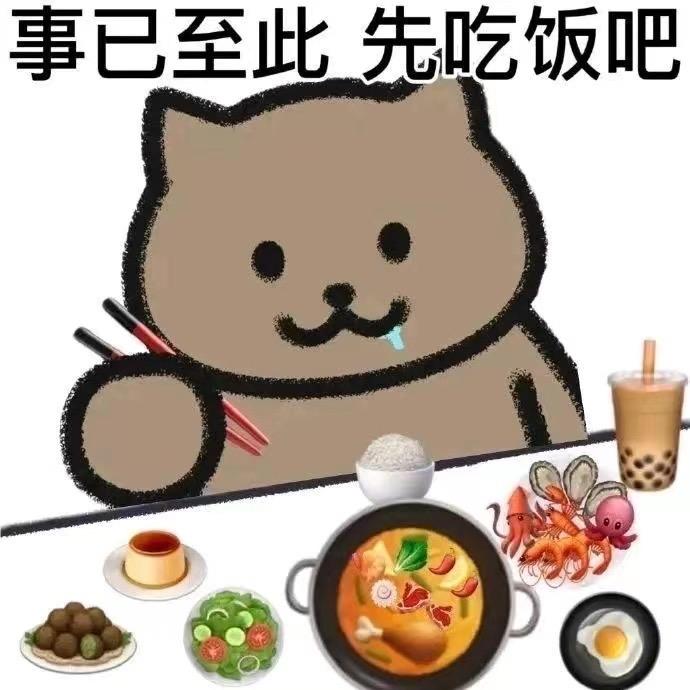 梦幻西游小黑妹