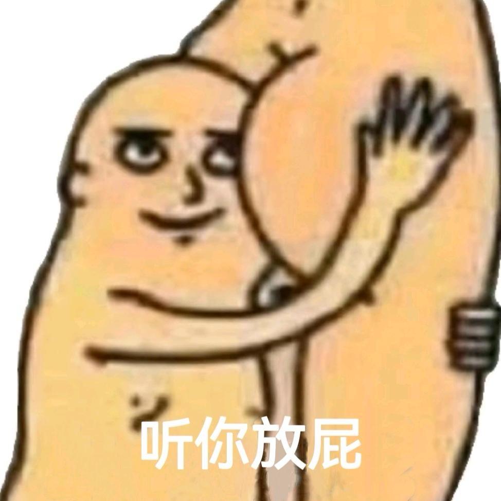 guguz