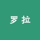 鼎棽