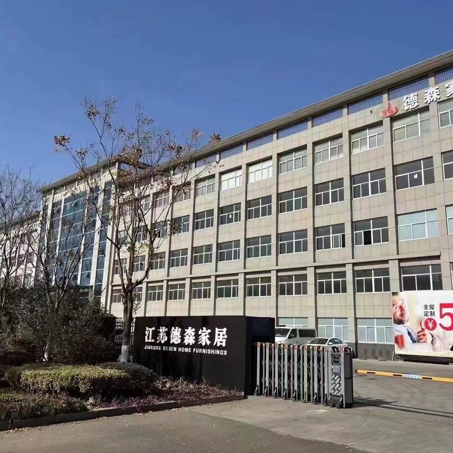 苏州德森家居-全屋定制工厂