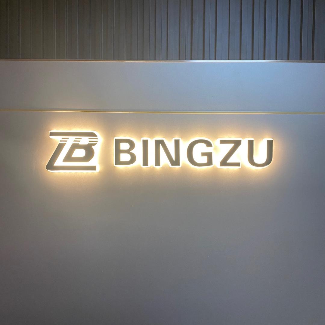 冰足二号店