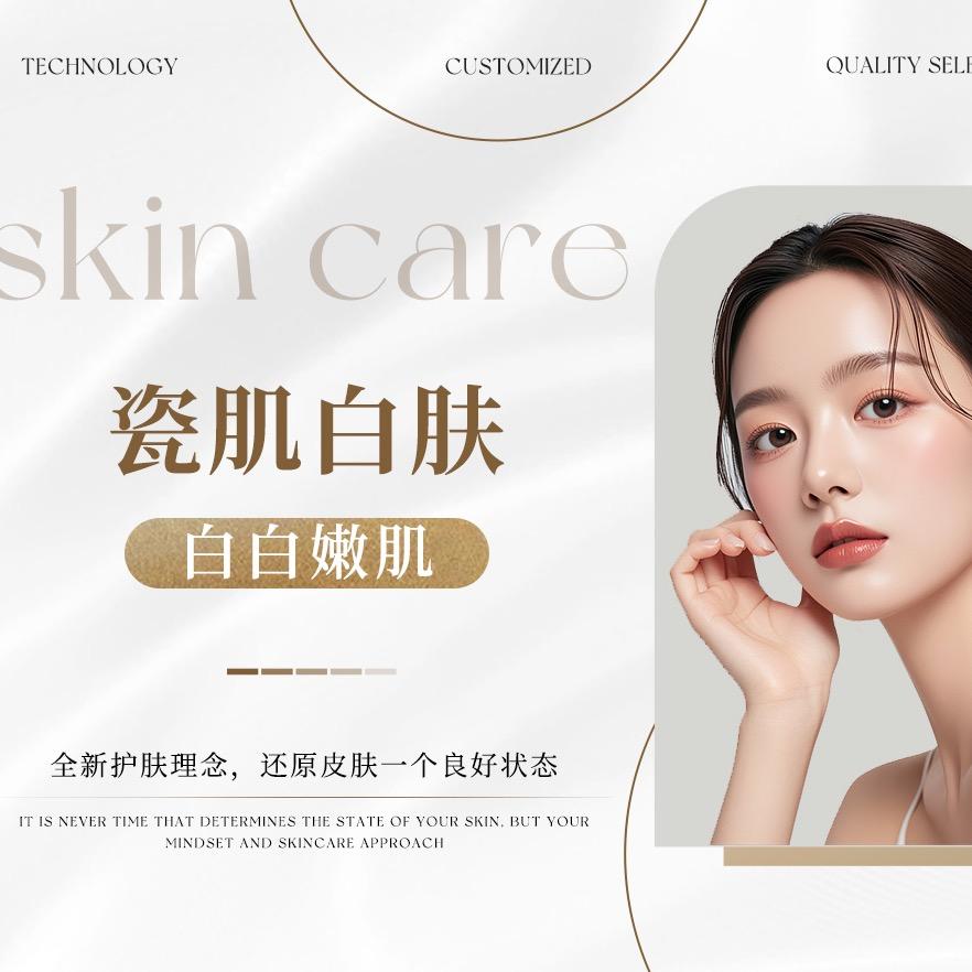 瘦伊点问题肌～粗黄皮