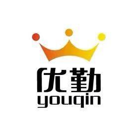 优勤百货甄选