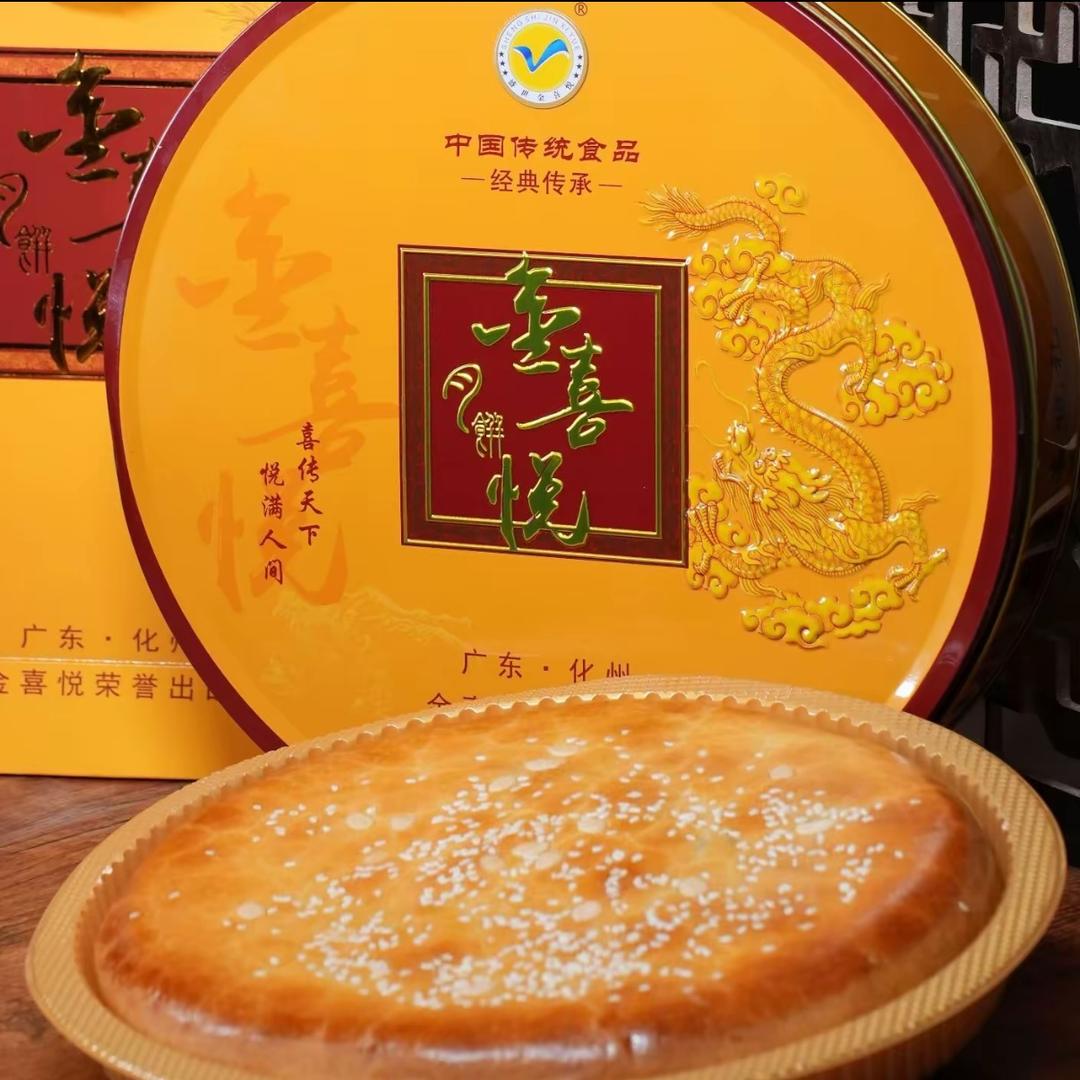 金腿拖罗饼