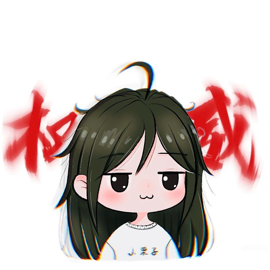 画画的小栗子
