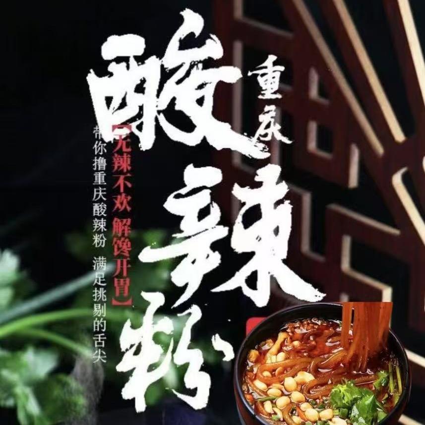 成佳～滋味炒粉