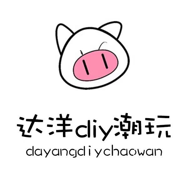洋丶