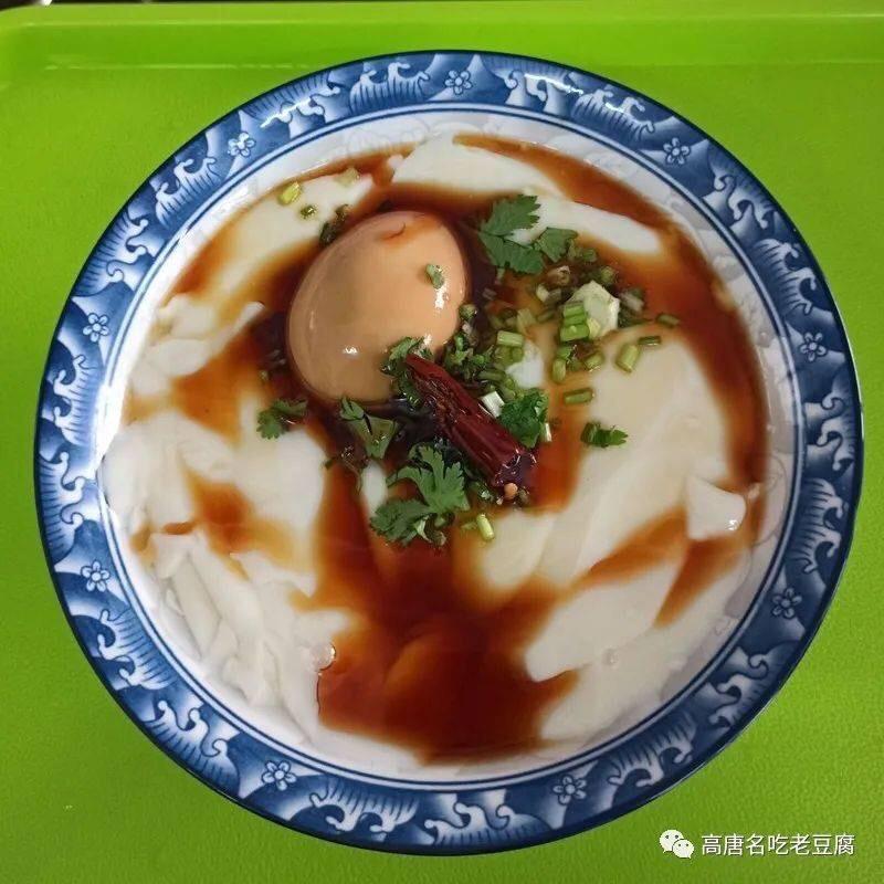 刘记豆腐脑
