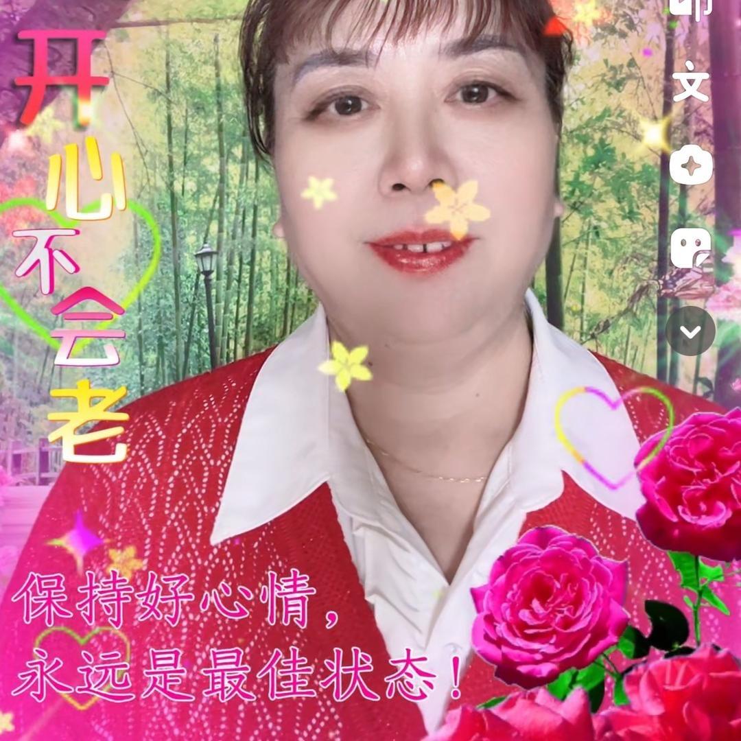 斗音名燃晚绝配
