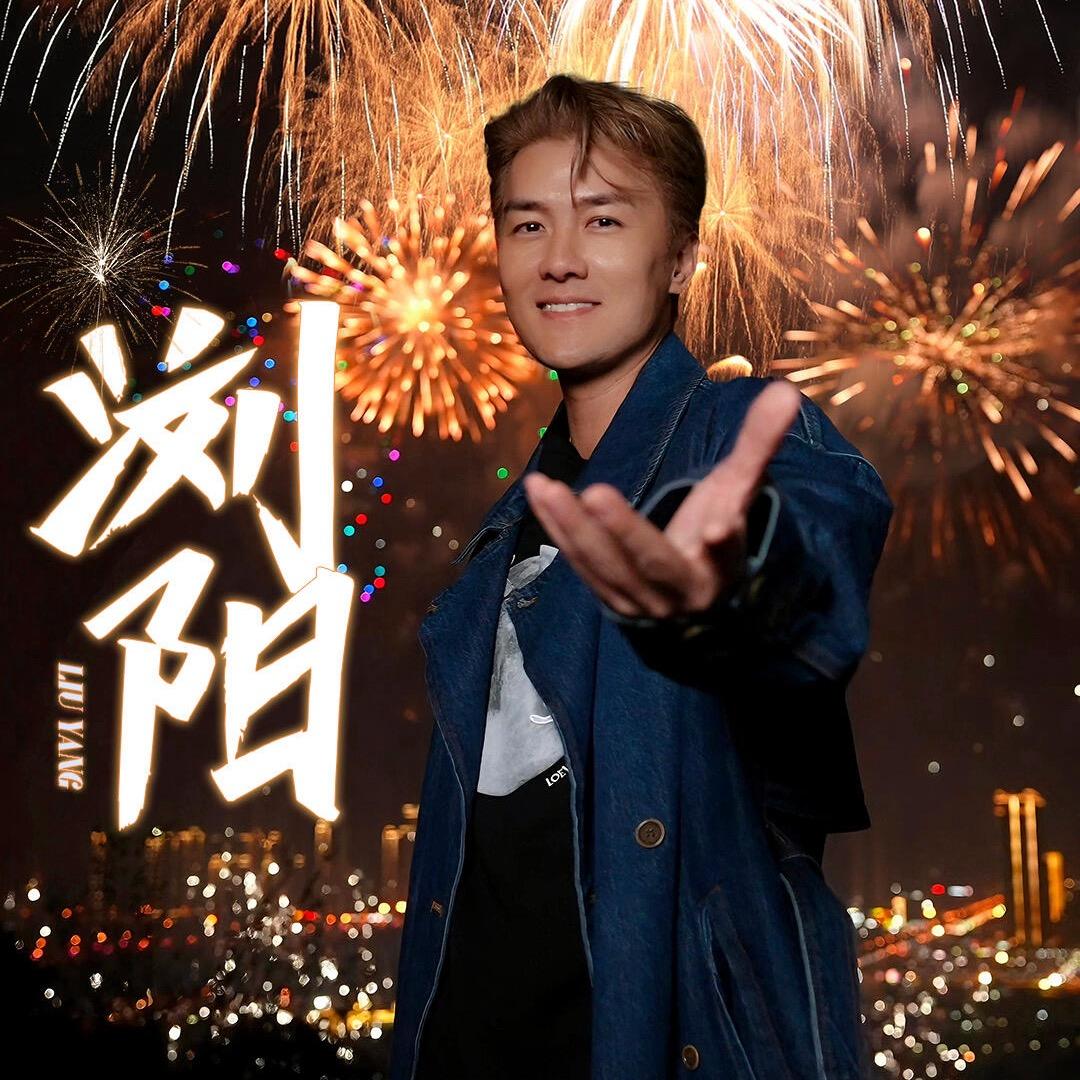 大彩🎆