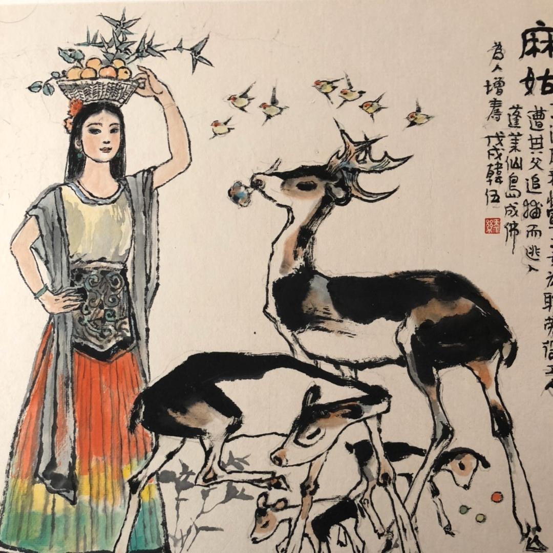 精艺堂书画装裱
