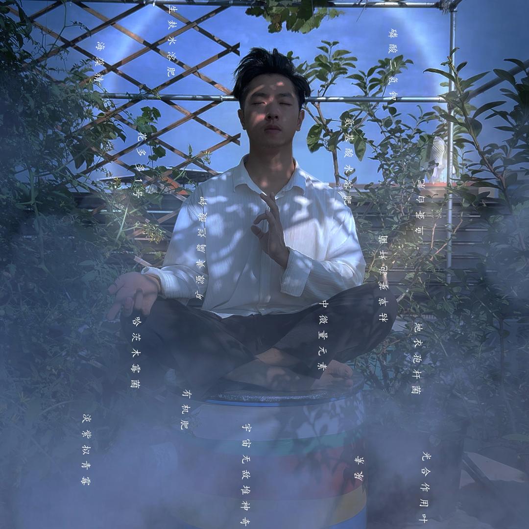 林慢慢