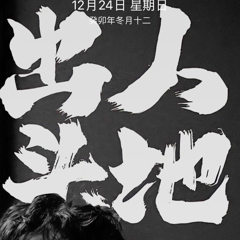陕南记忆