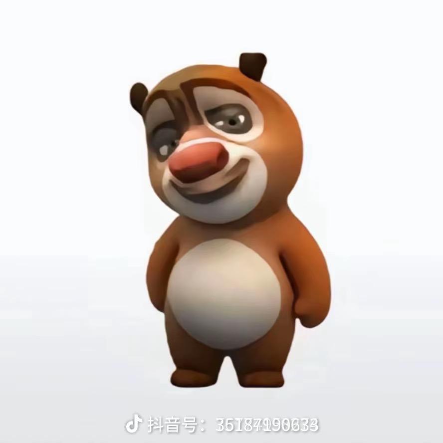 超子