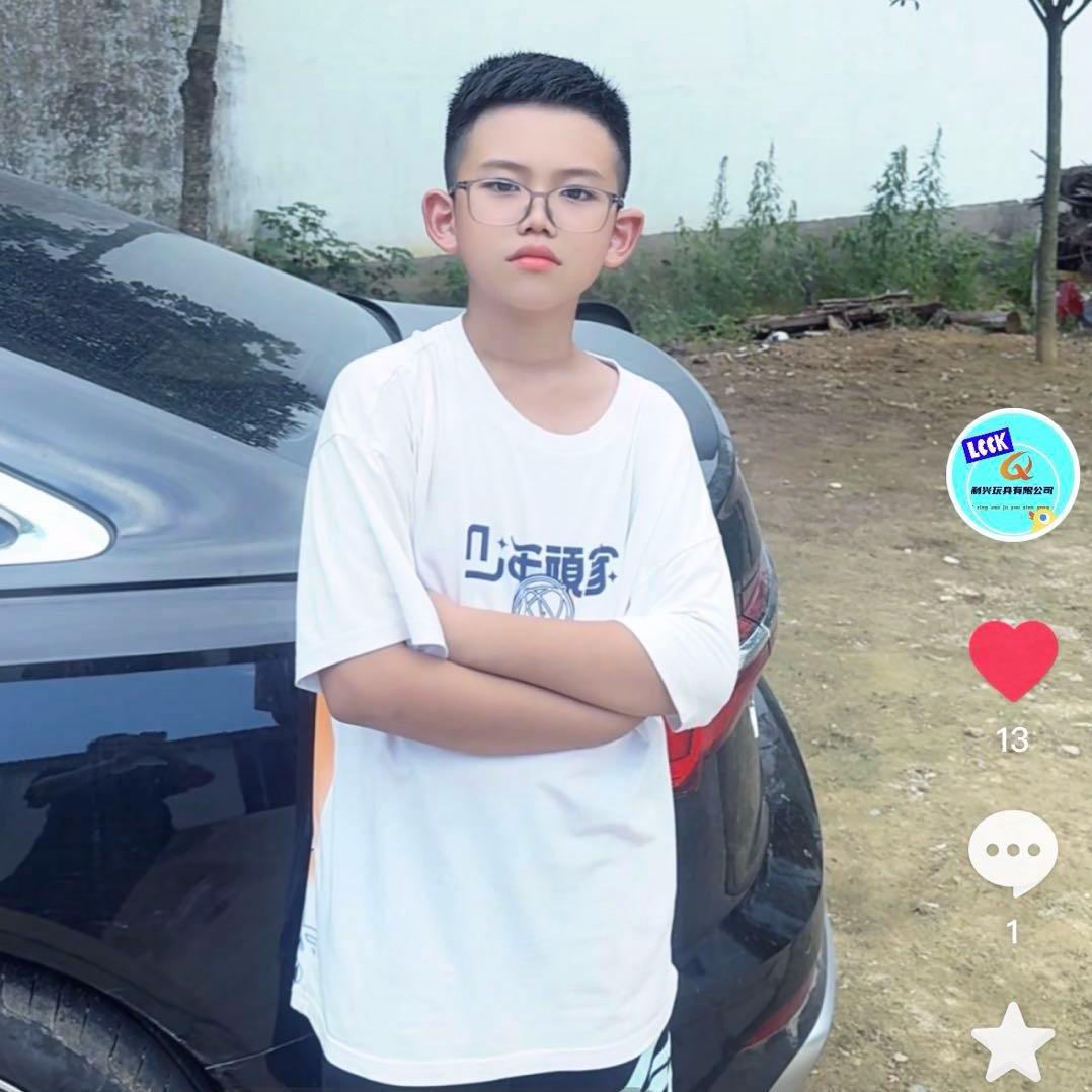 利兴玩具有限公司