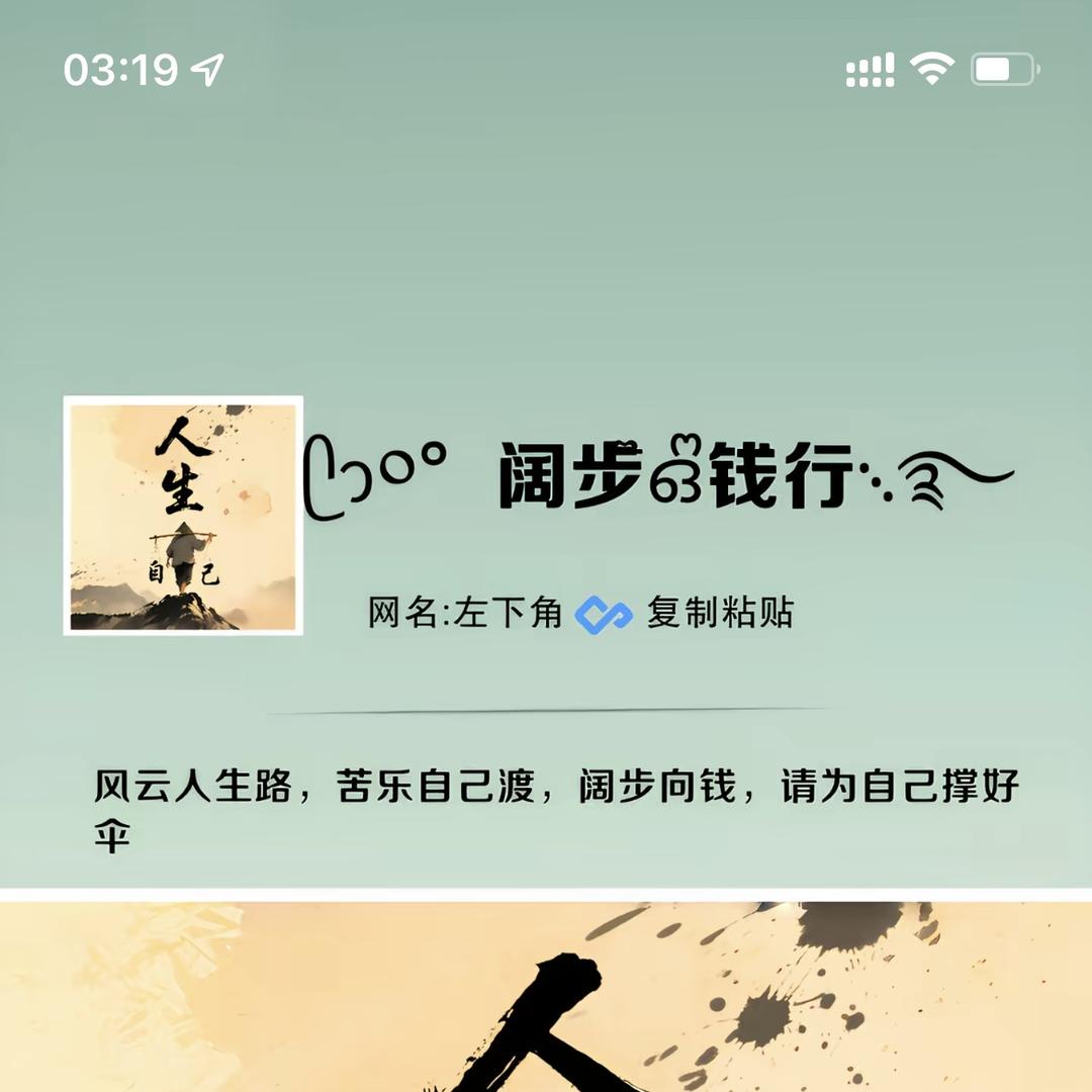 合肥菜朴生鲜